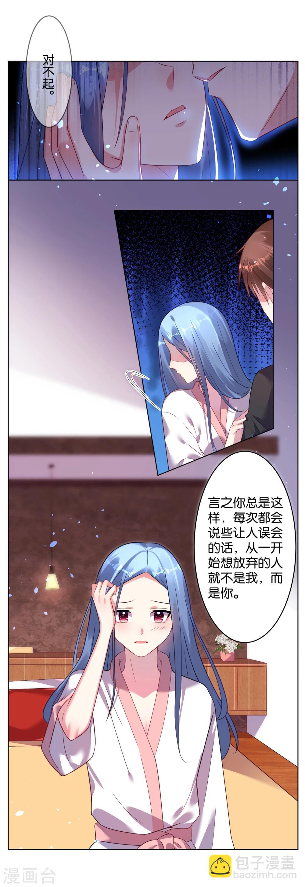 第67话-第67话