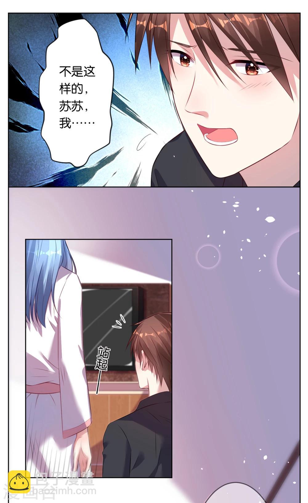 第67话-第67话