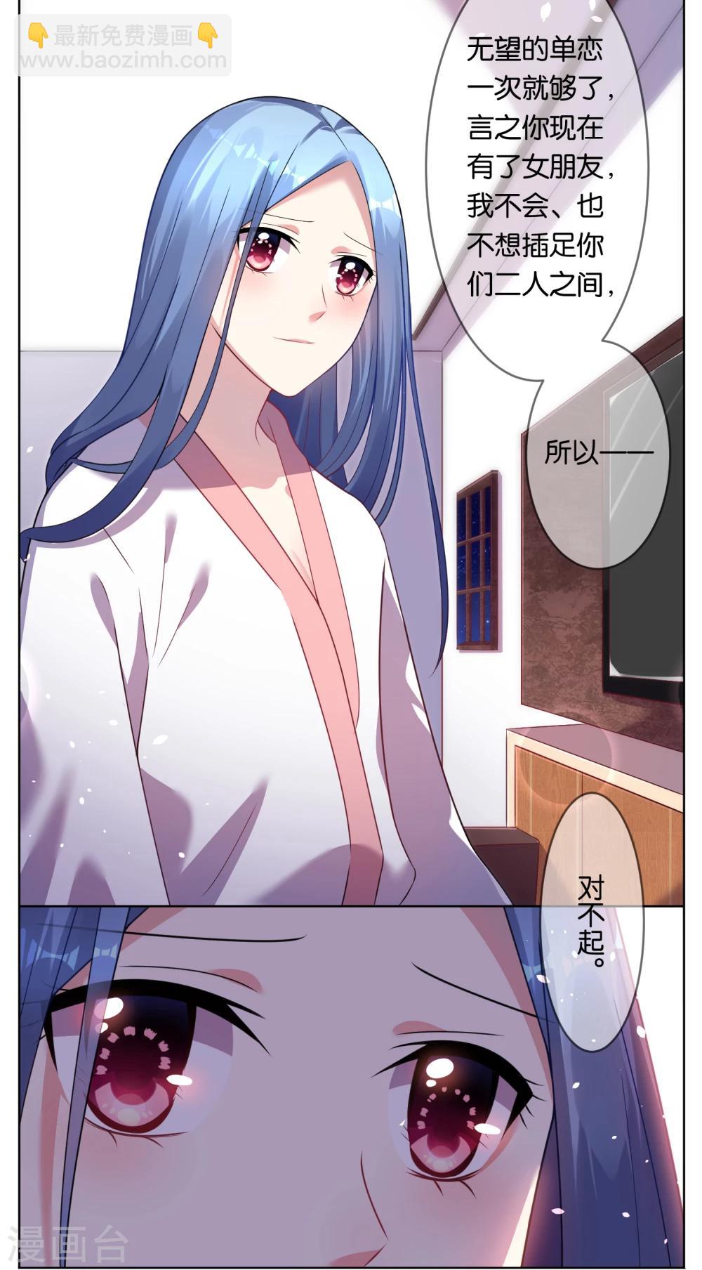 第67话-第67话