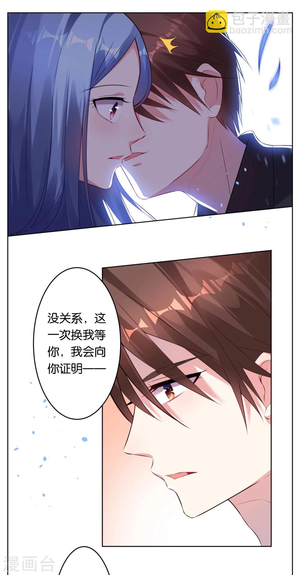 第67话-第67话