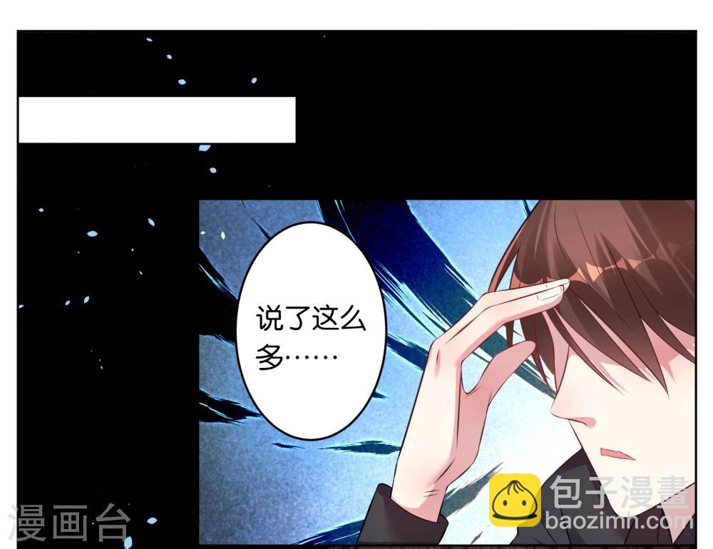 第67话-第67话