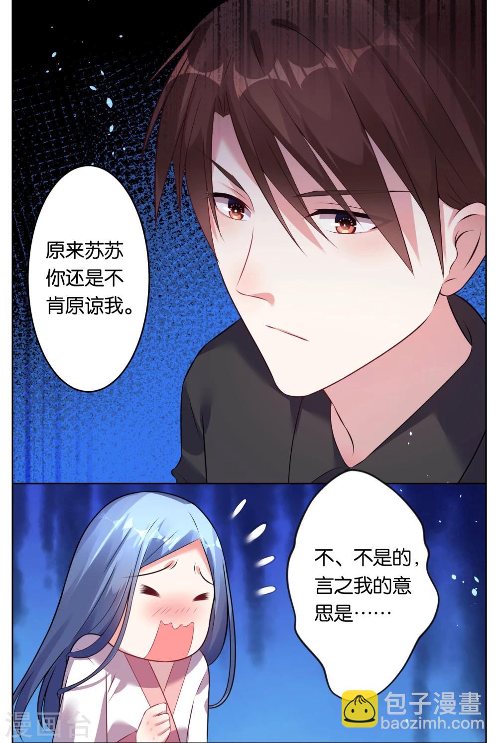 第67话-第67话