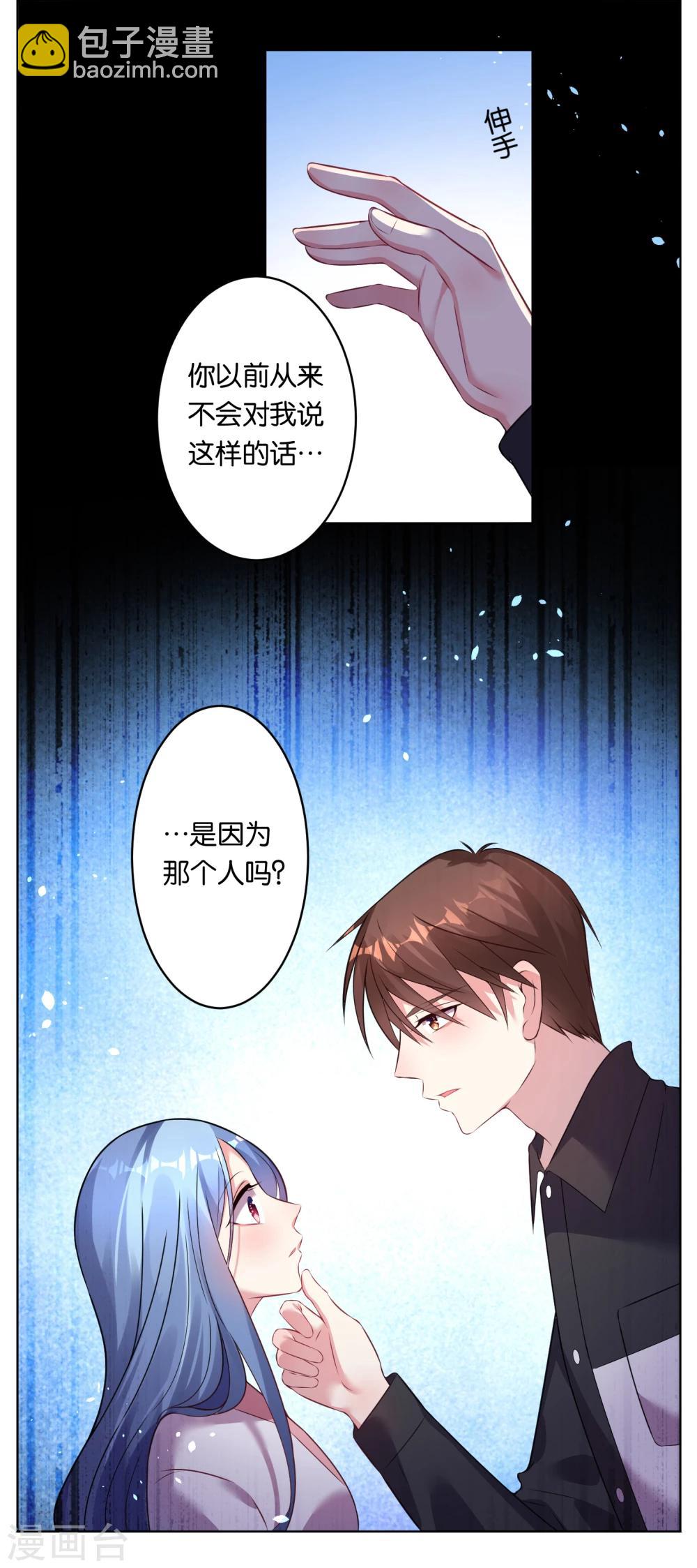 第67话-第67话