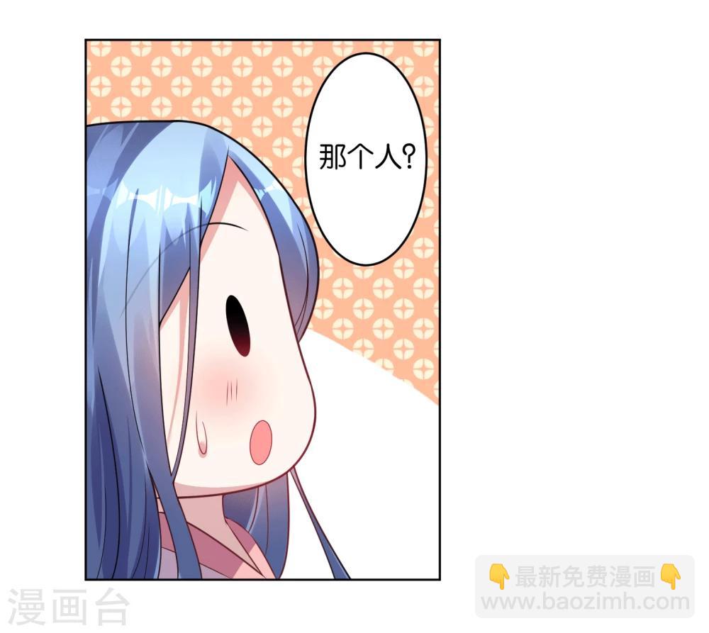 第67话-第67话