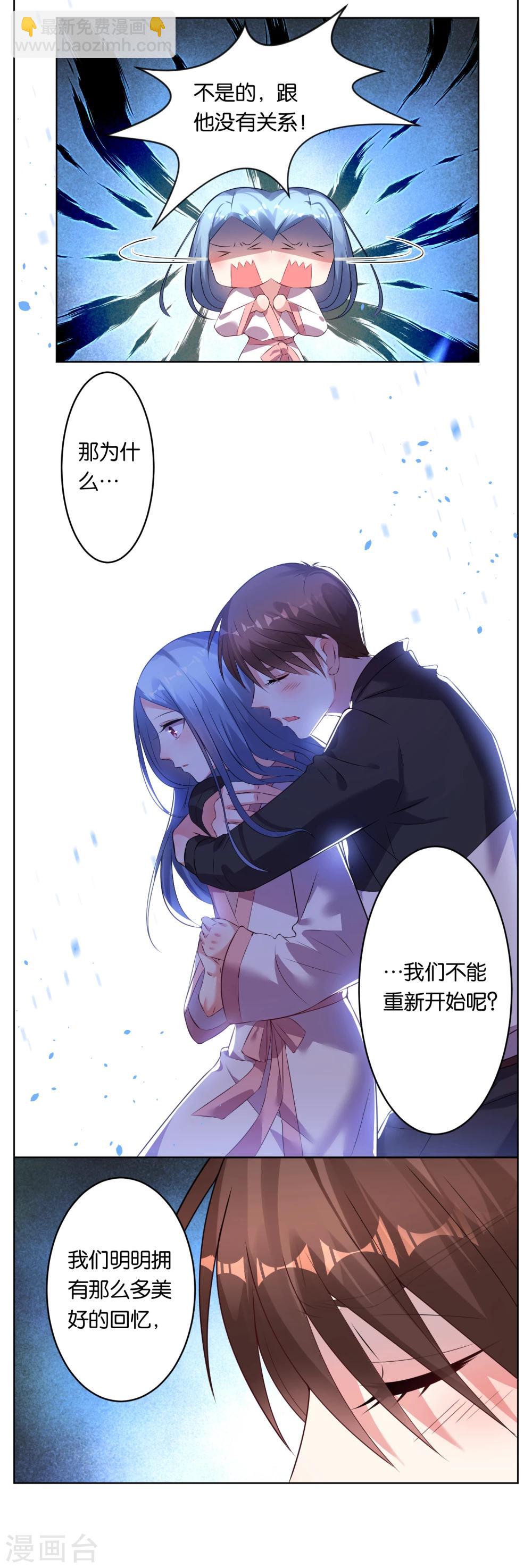 第67话-第67话