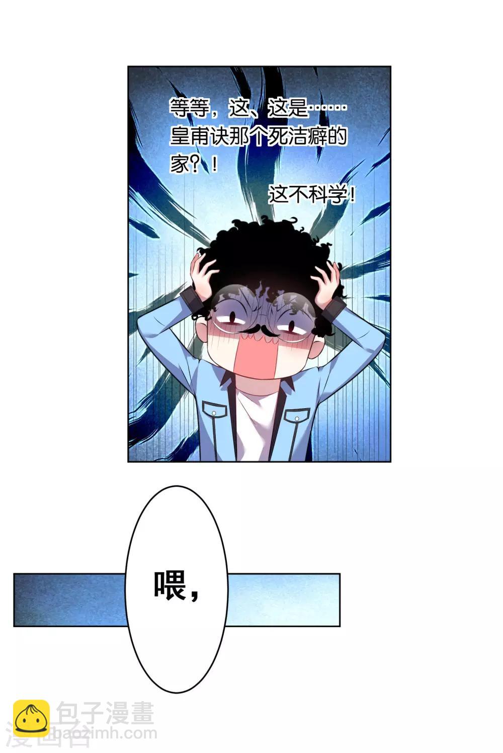 第69话-第69话