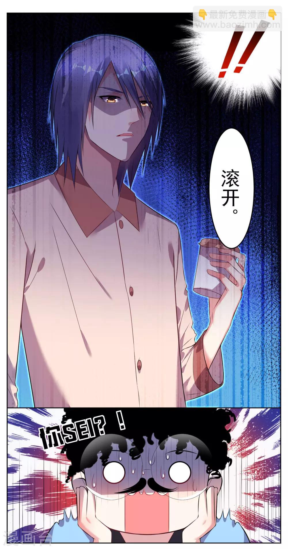 第69话-第69话