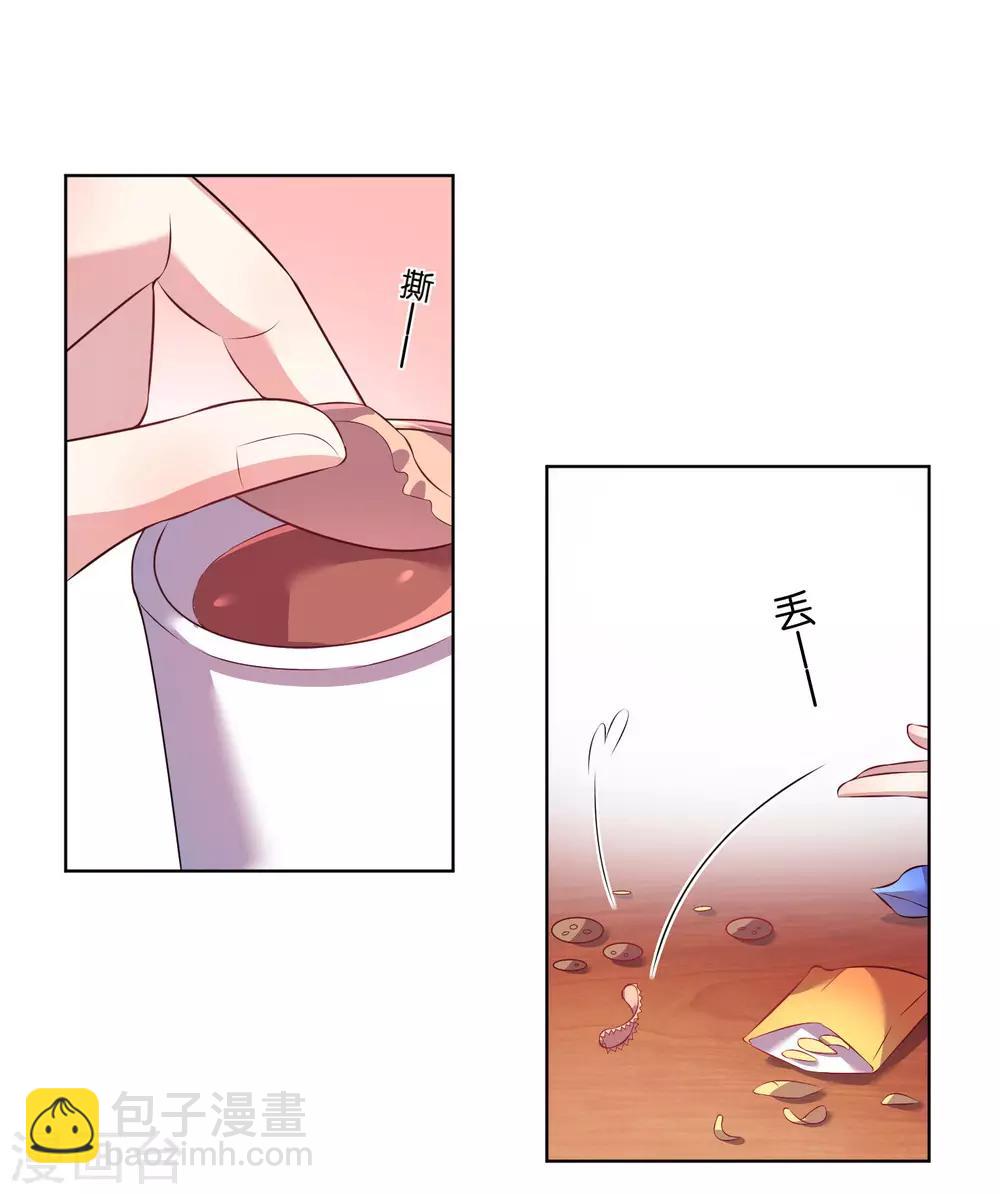 第69话-第69话