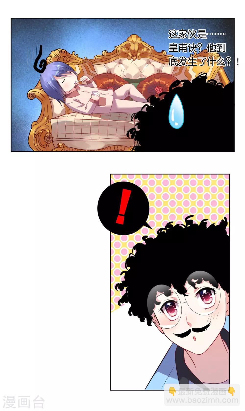 第69话-第69话
