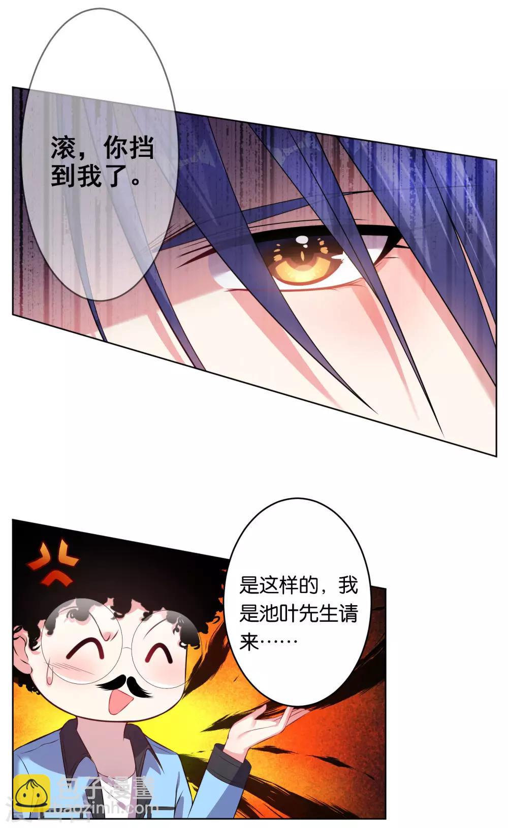 第69话-第69话