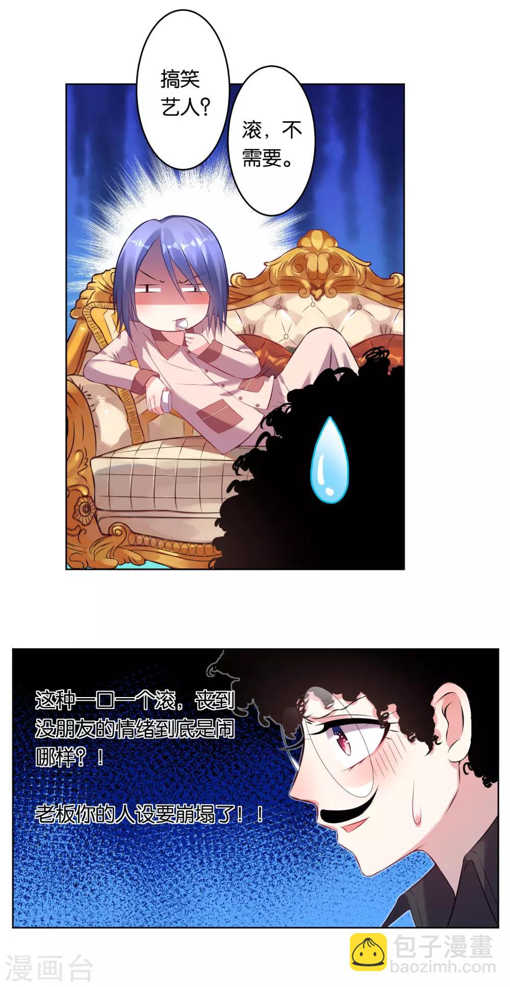 第69话-第69话