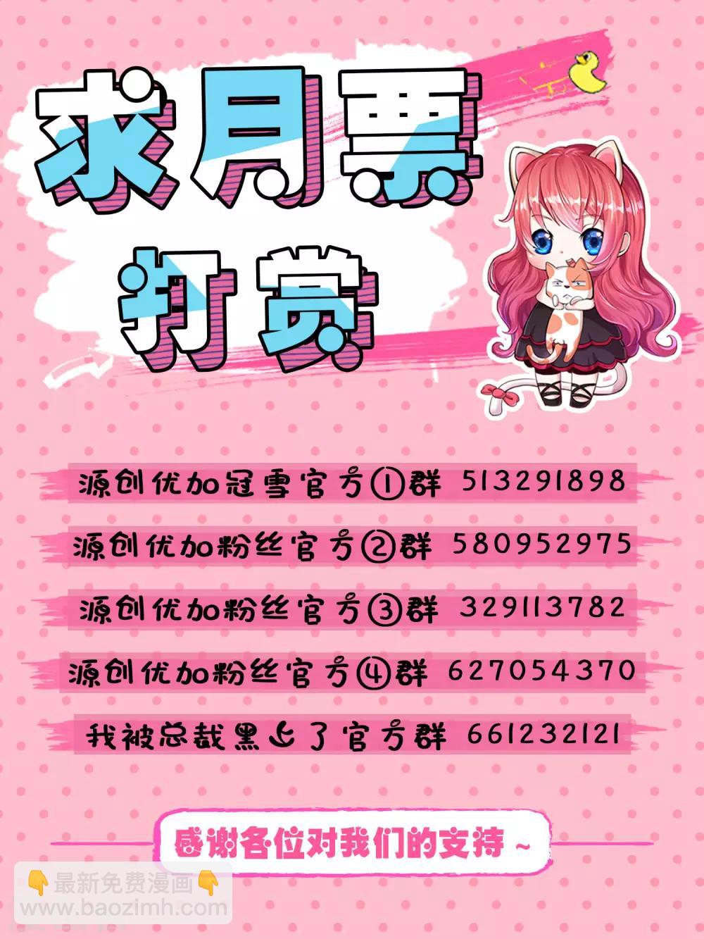 第69话-第69话