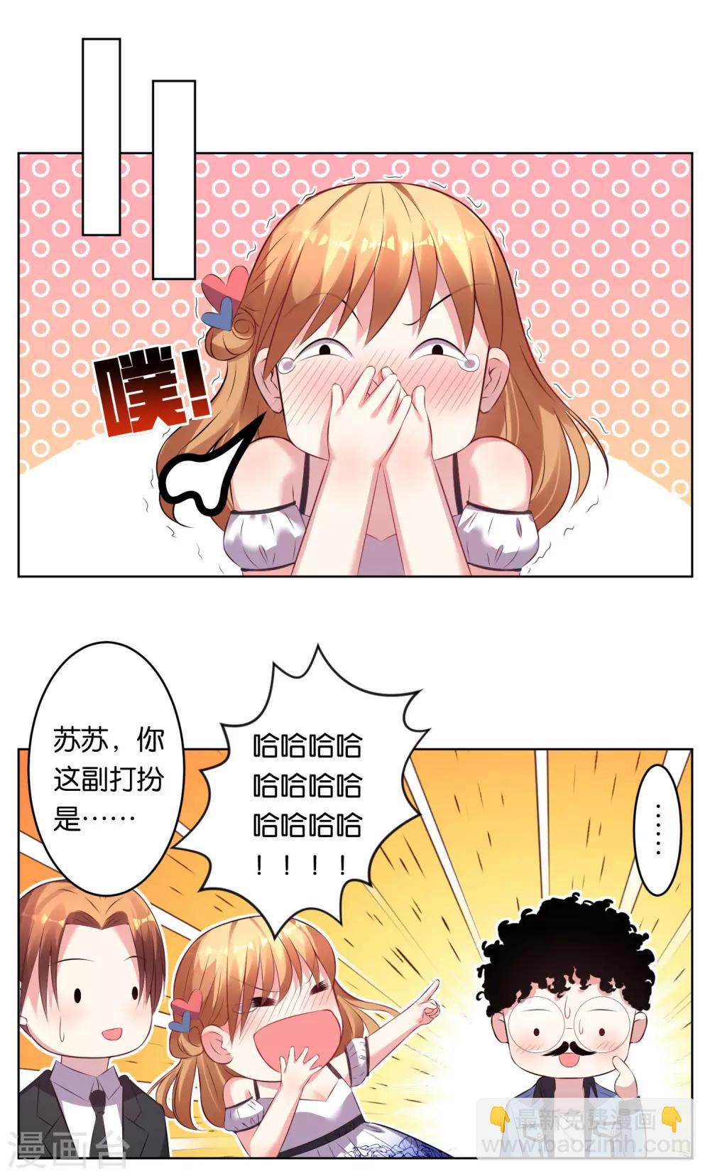 第69话-第69话