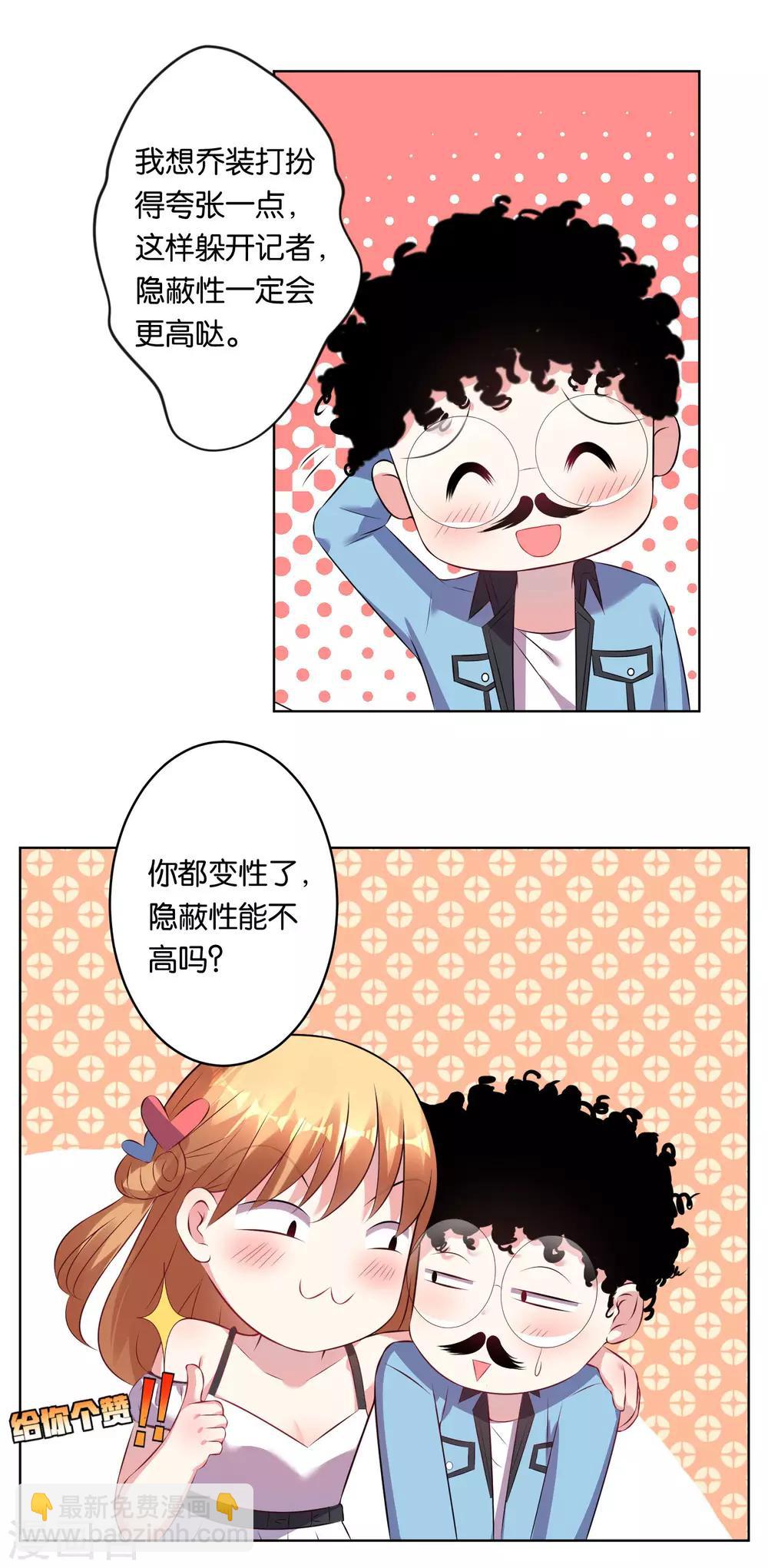 第69话-第69话