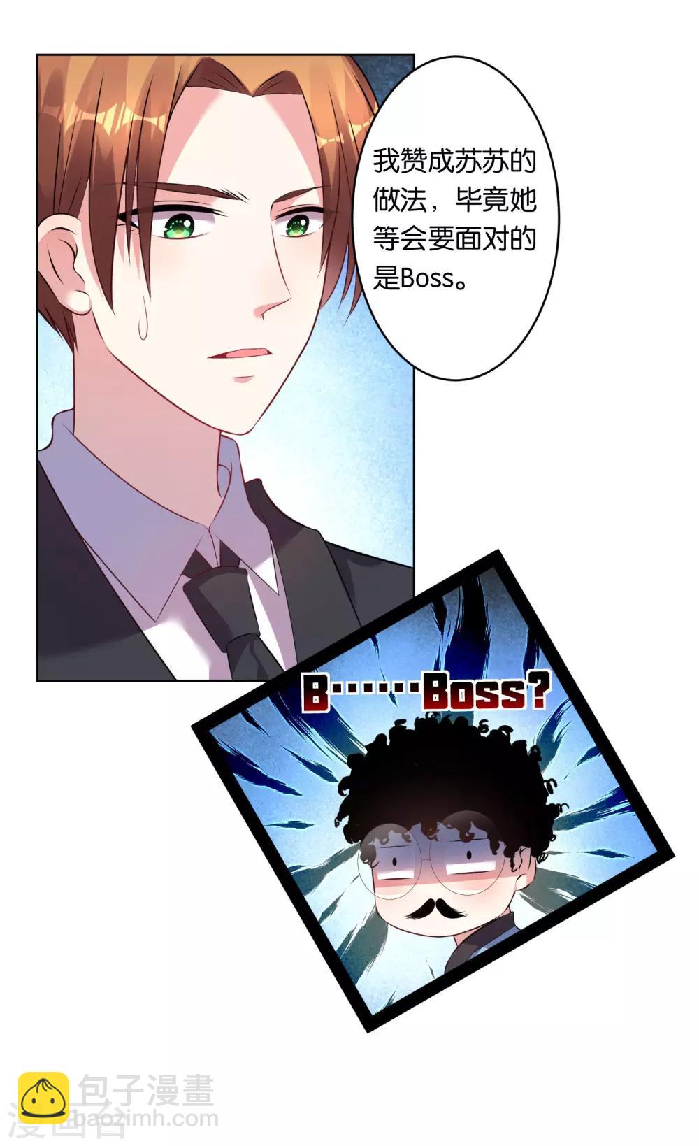 第69话-第69话