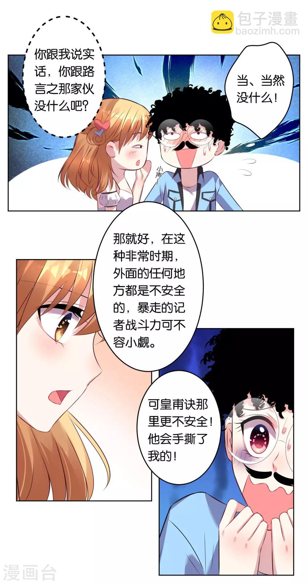 第69话-第69话