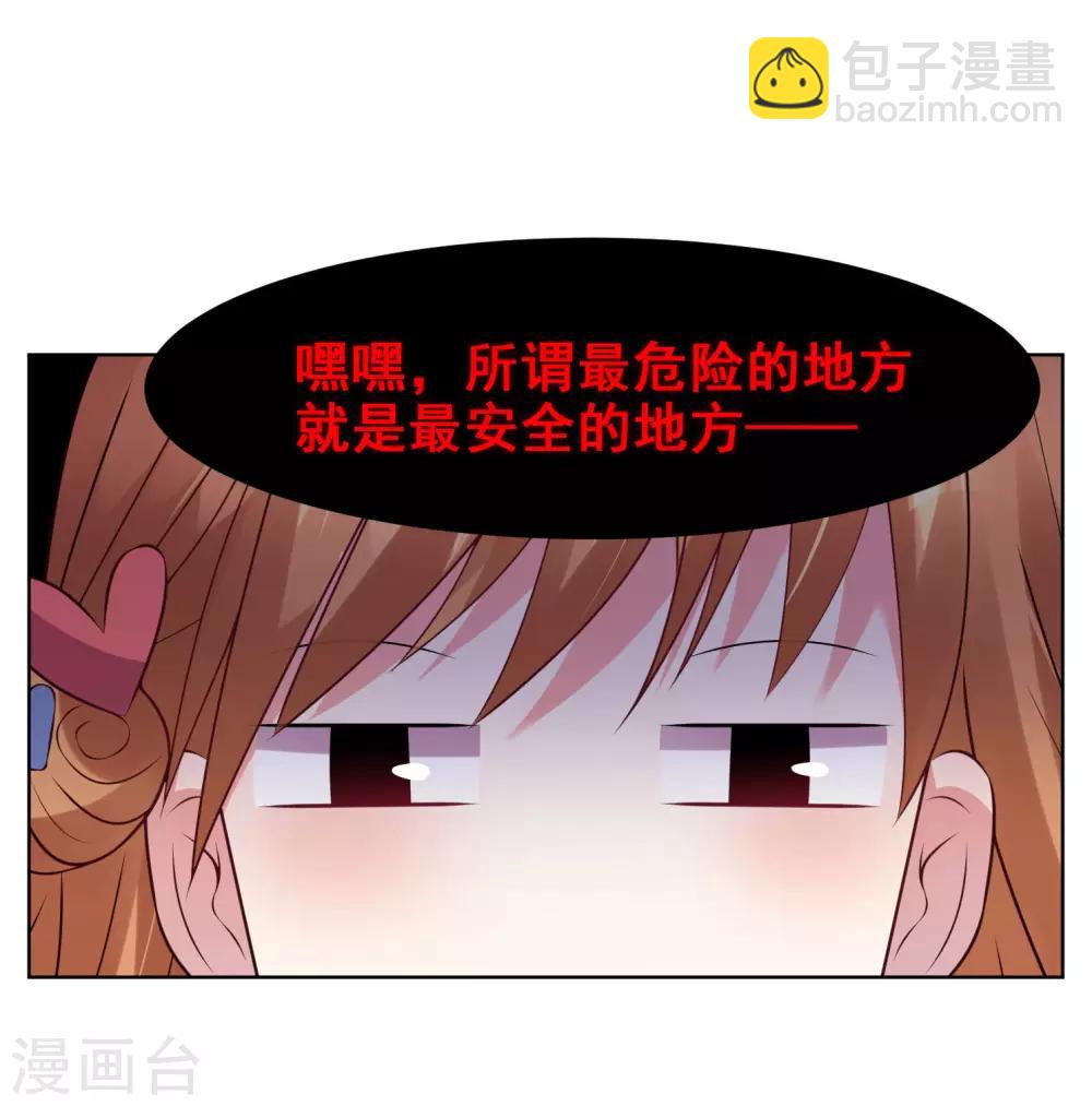 第69话-第69话