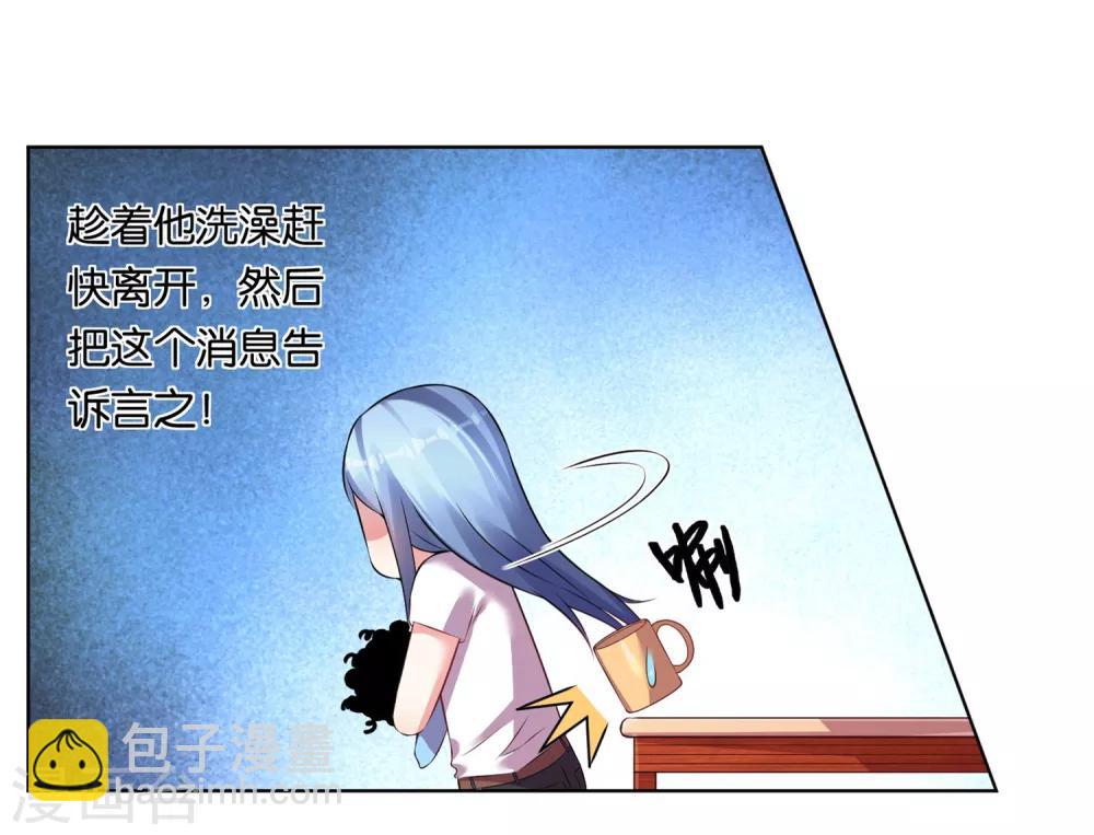 第71话-第71话