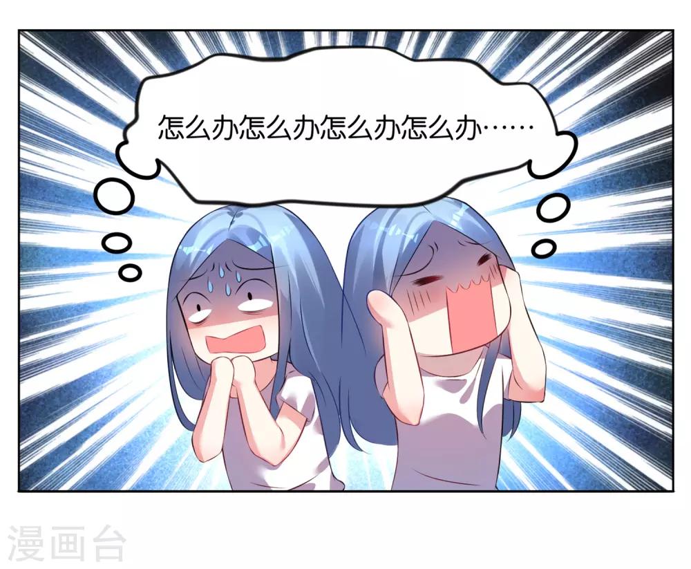 第71话-第71话