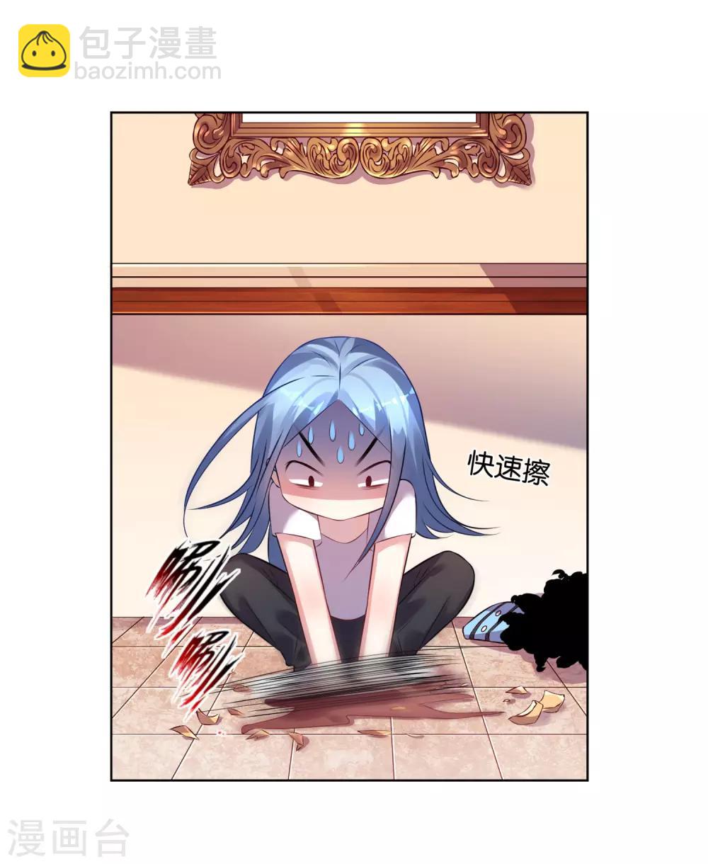 第71话-第71话