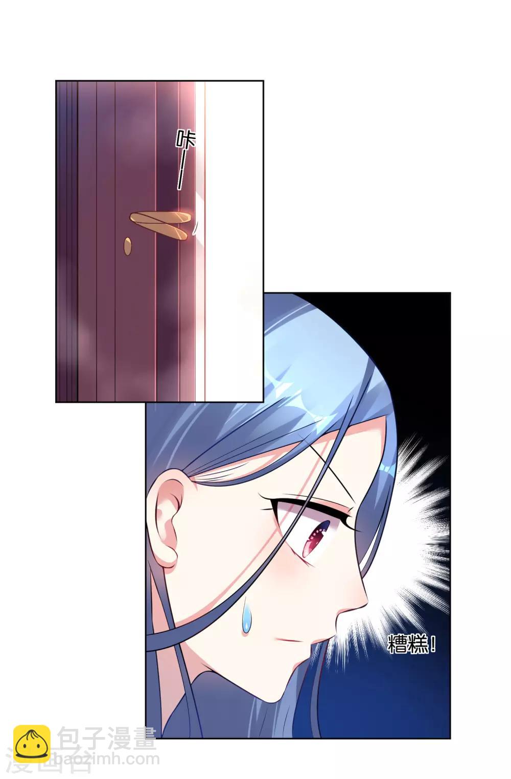 第71话-第71话
