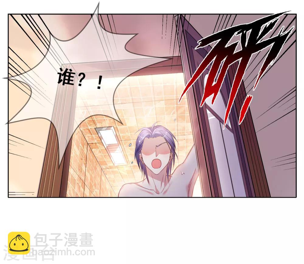 第71话-第71话