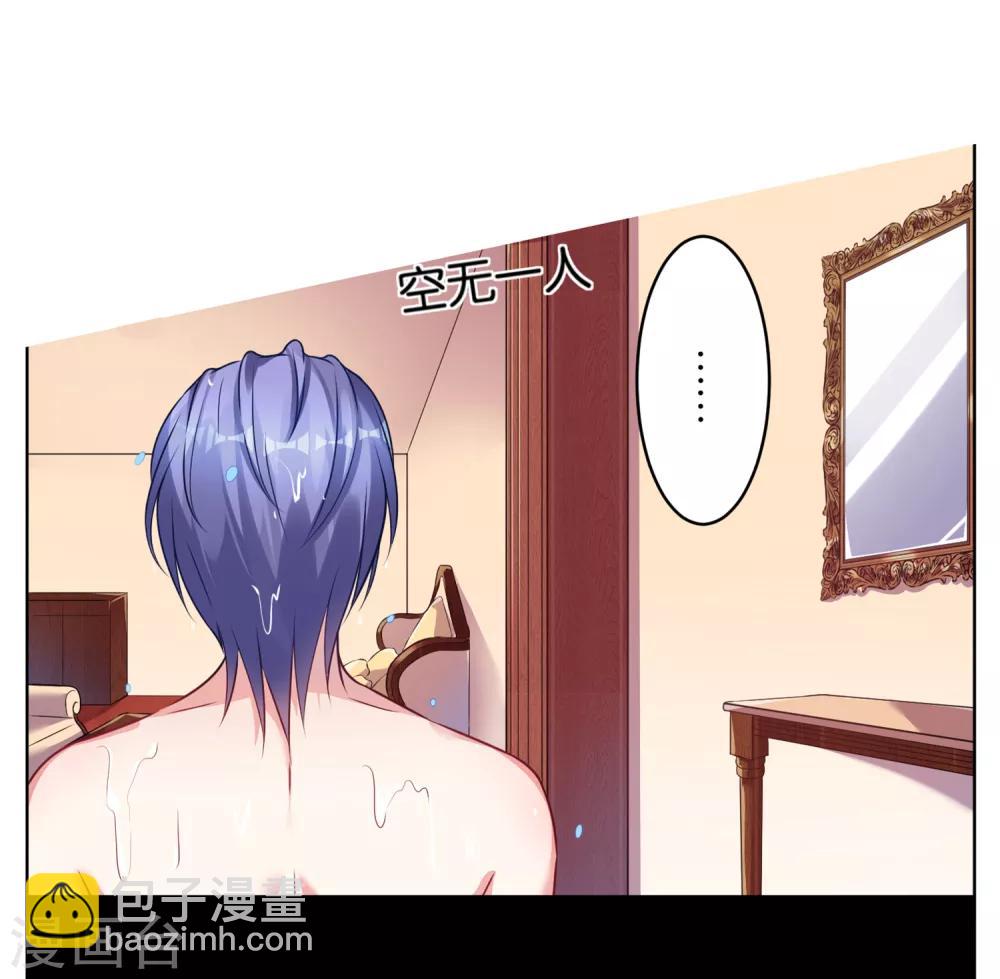 第71话-第71话