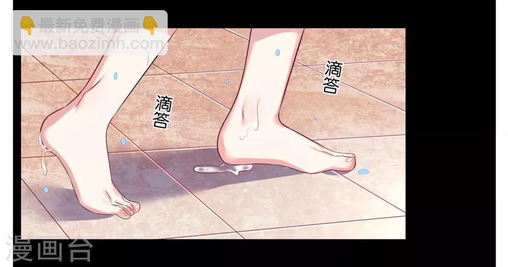第71话-第71话