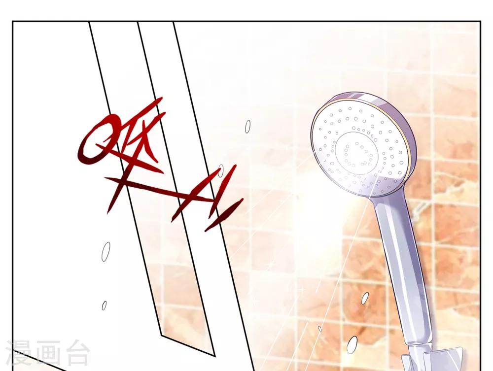 第71话-第71话