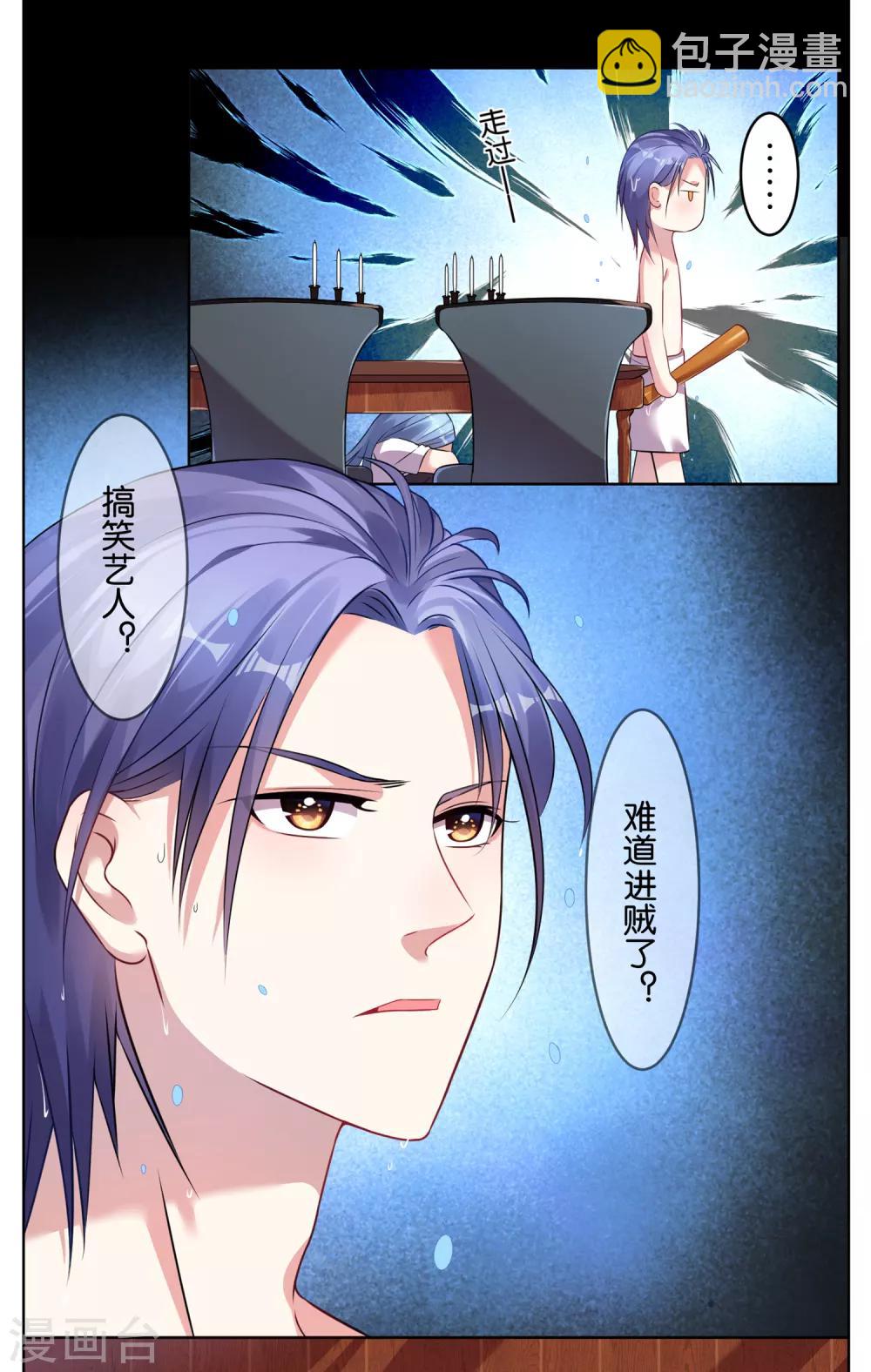 第71话-第71话