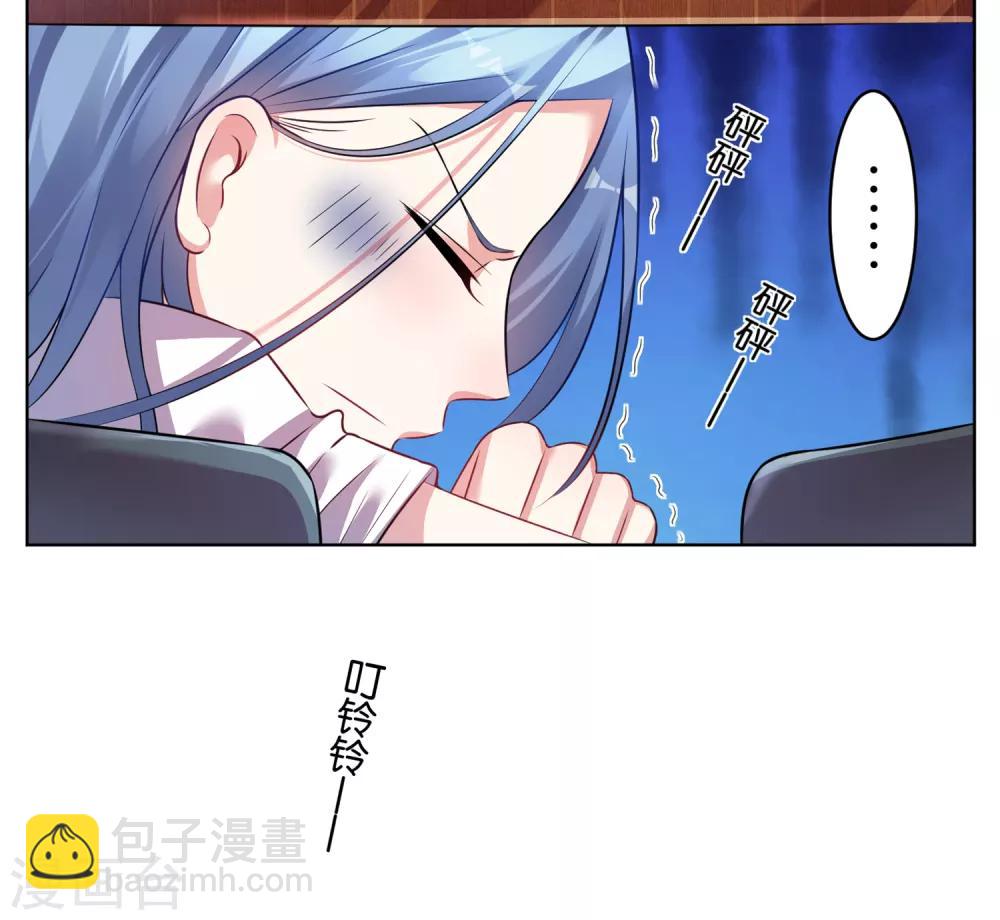 第71话-第71话