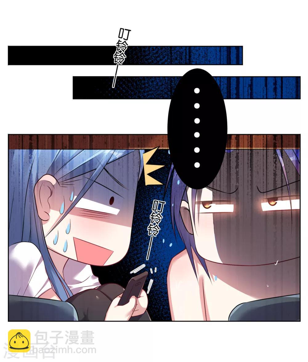 第71话-第71话