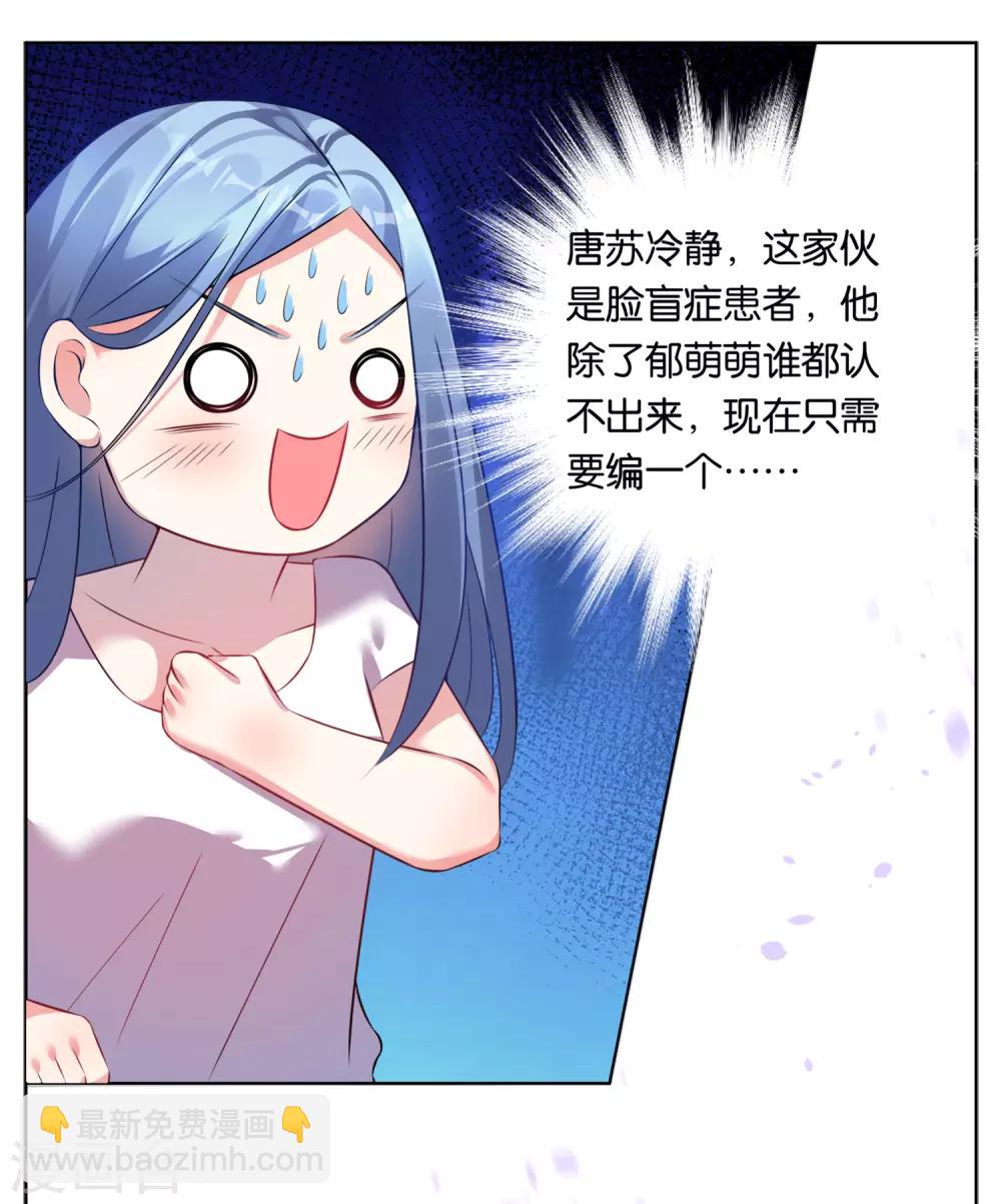第71话-第71话