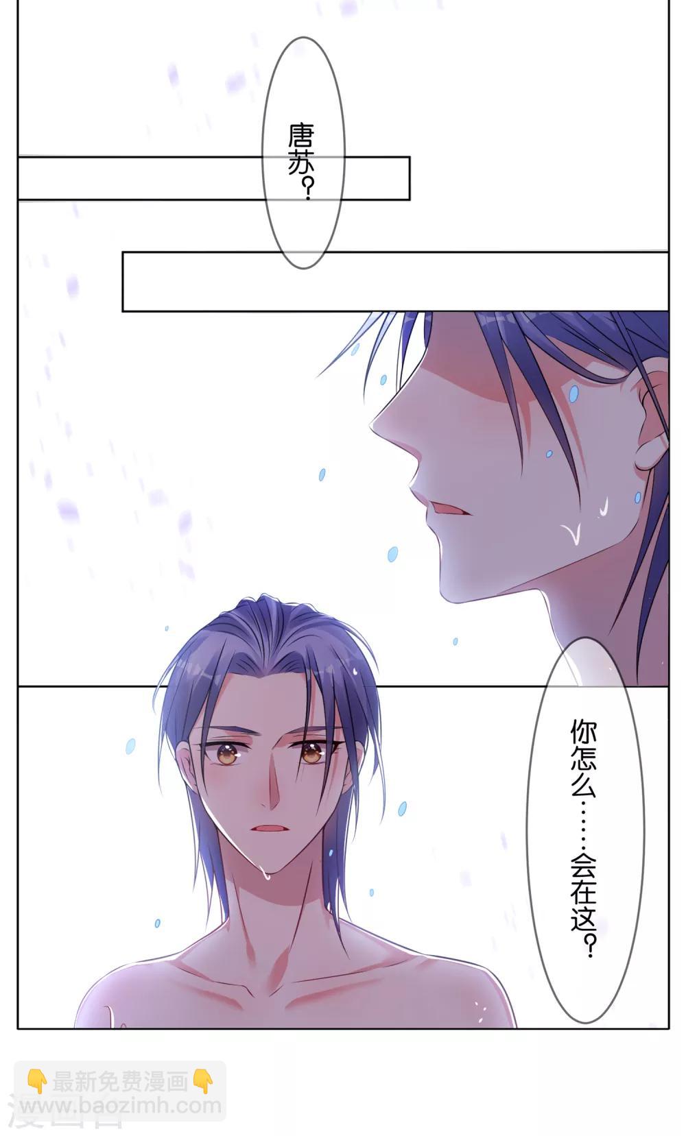 第71话-第71话