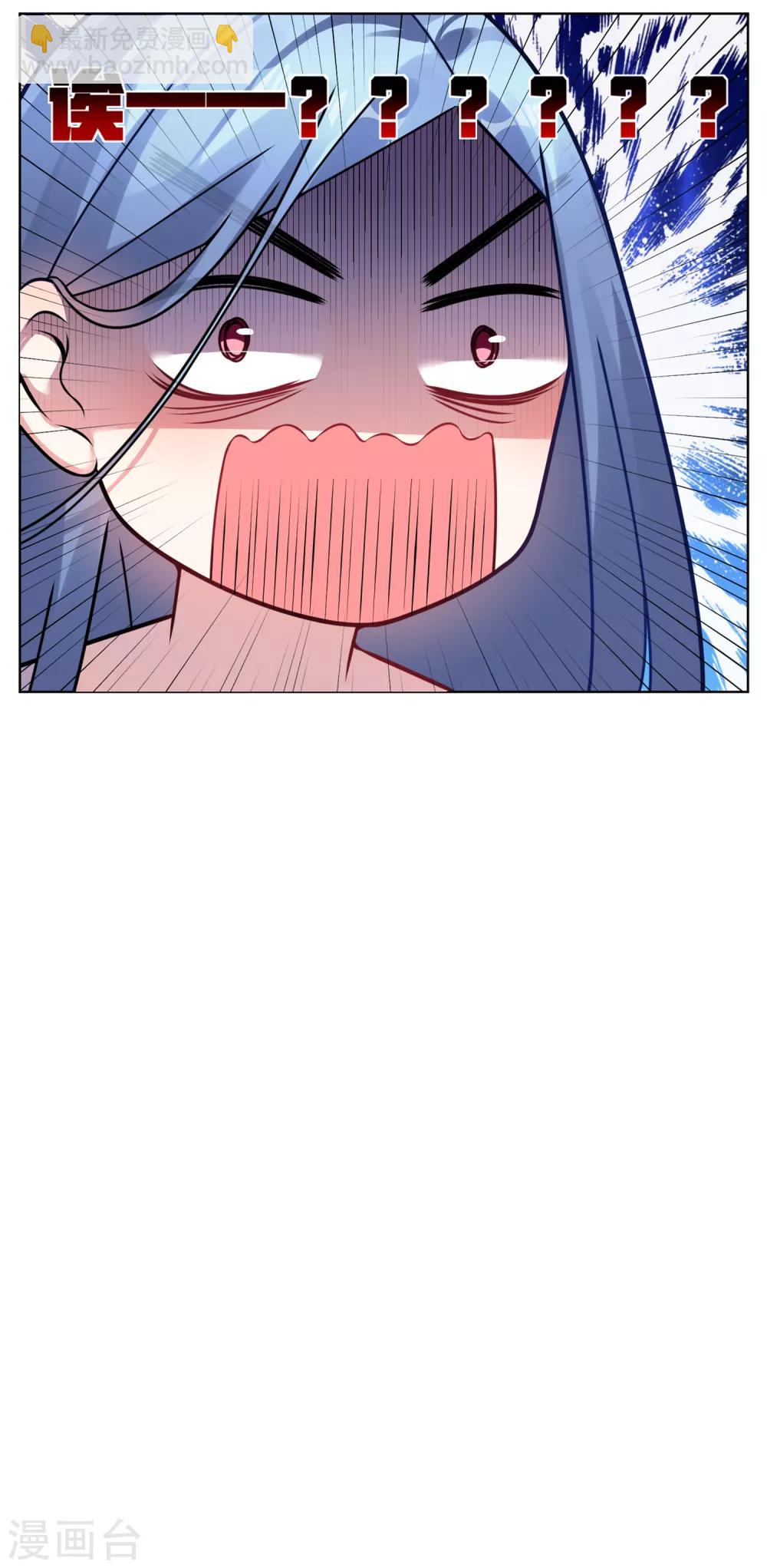 第71话-第71话