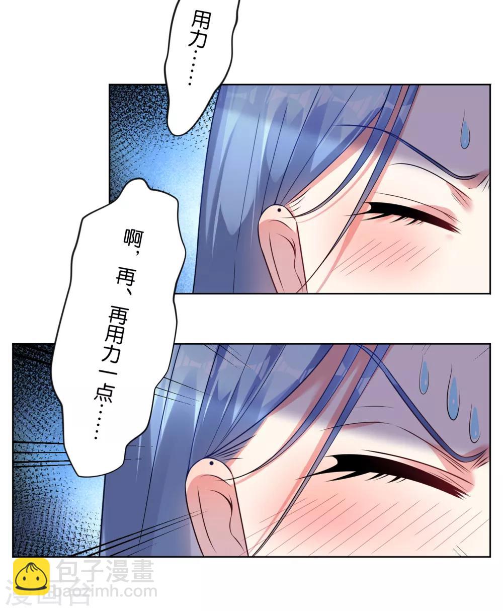 第71话-第71话