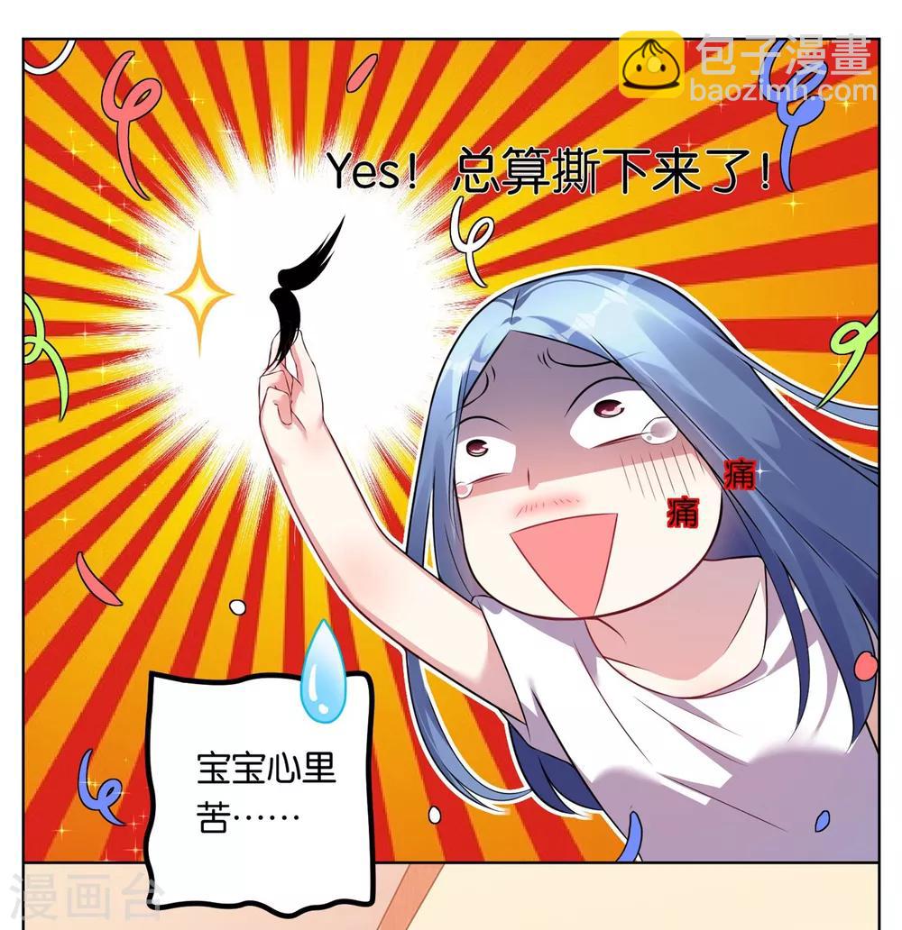 第71话-第71话