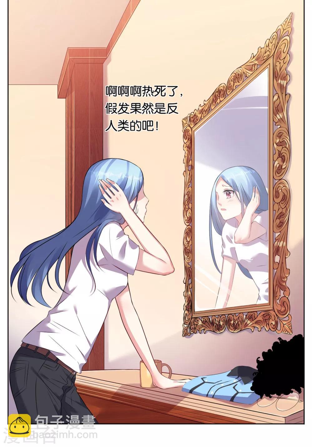 第71话-第71话