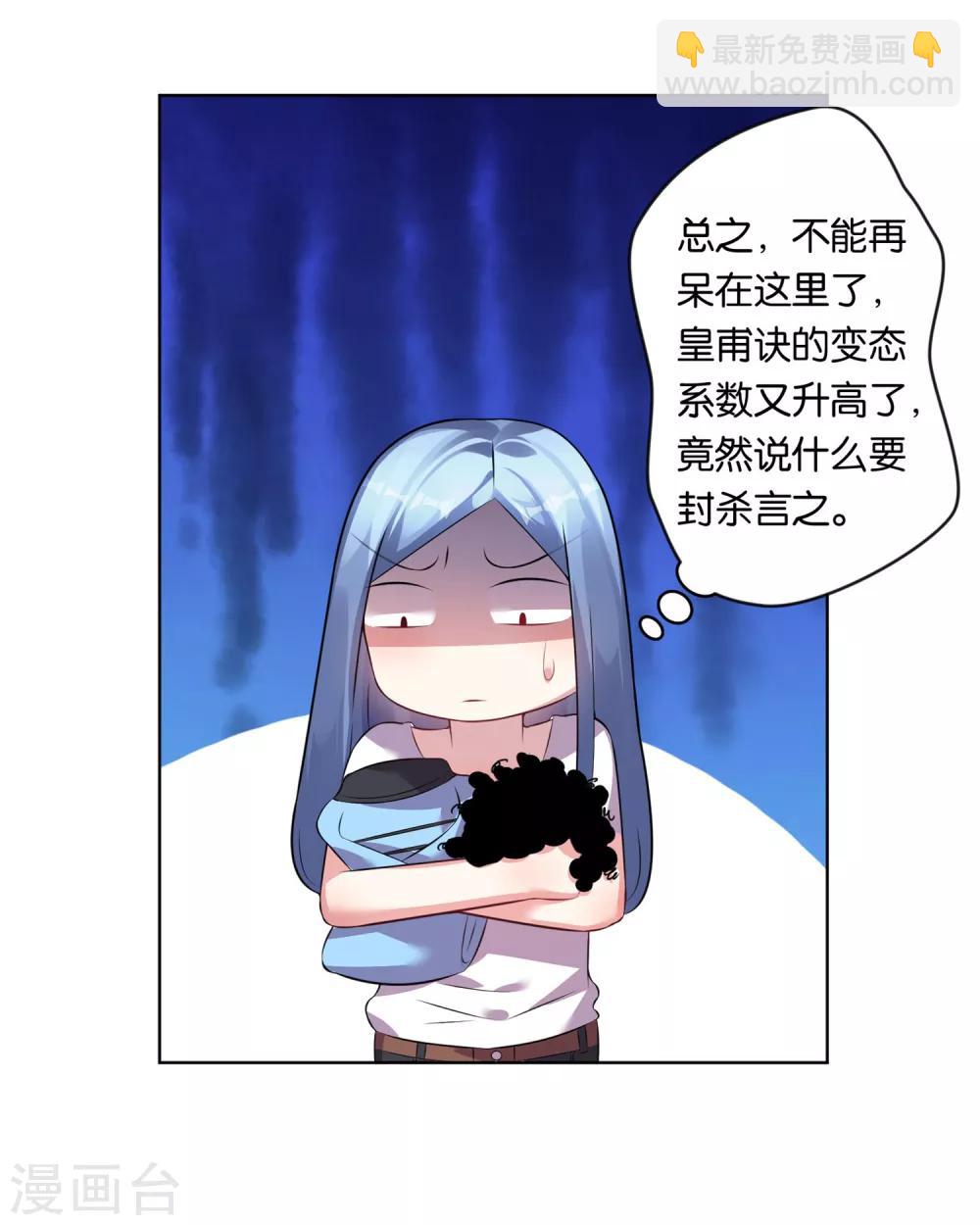 第71话-第71话