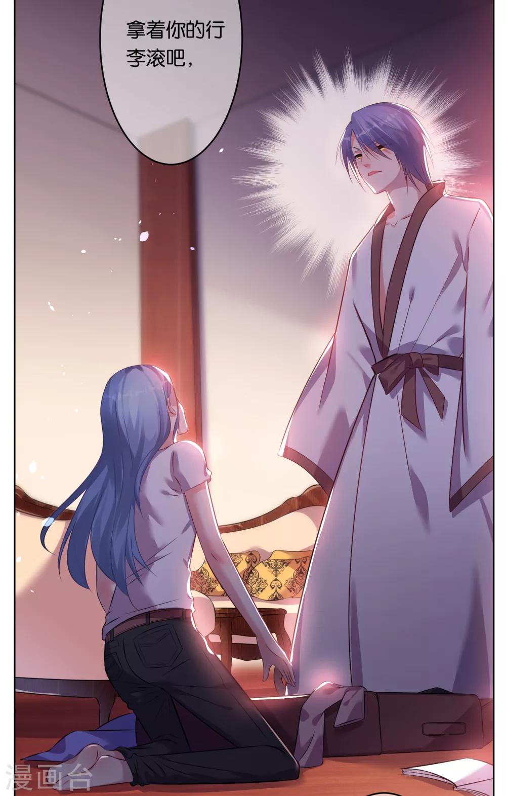 第73话-第73话
