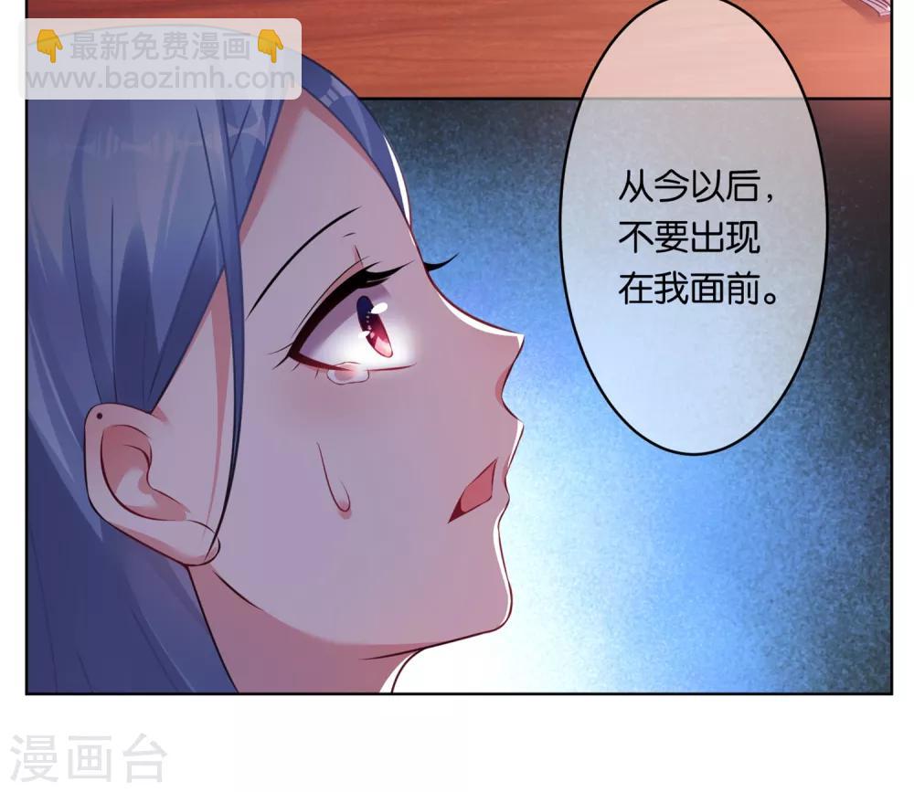 第73话-第73话
