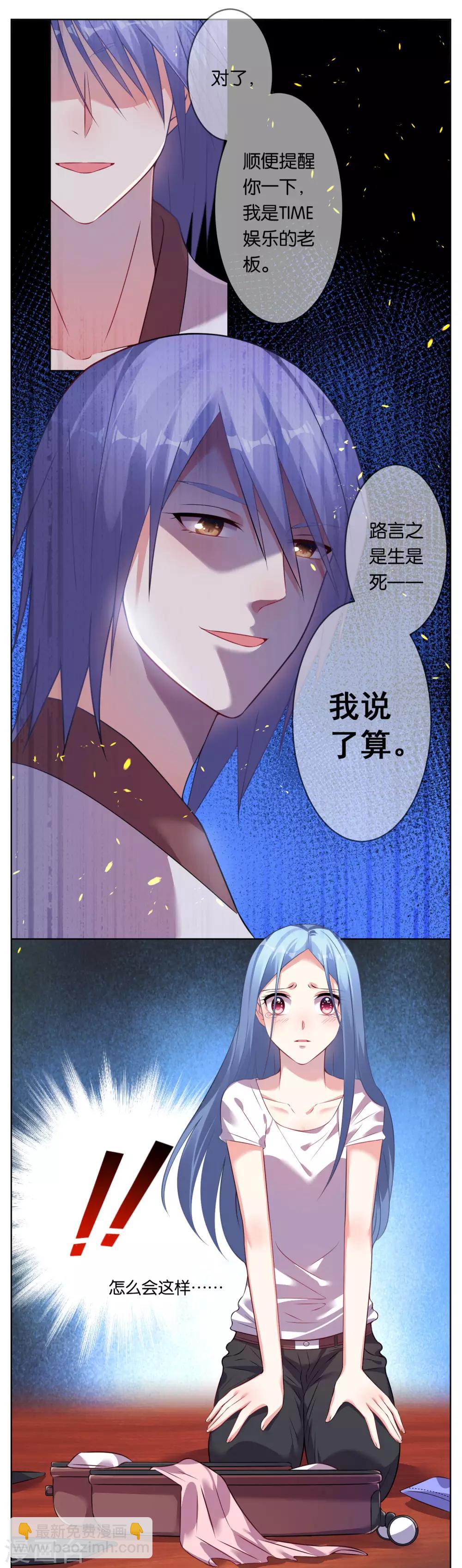 第73话-第73话