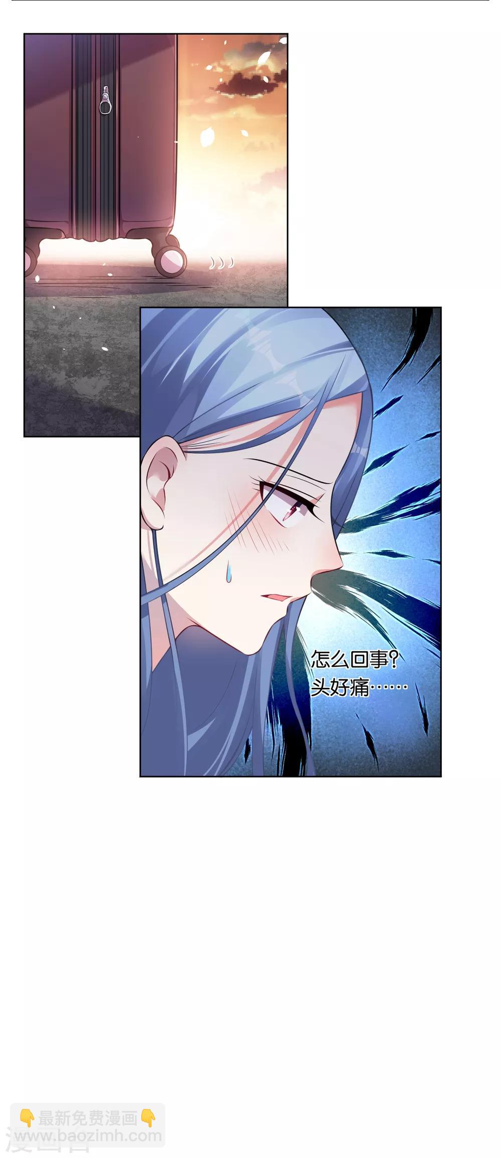 第73话-第73话