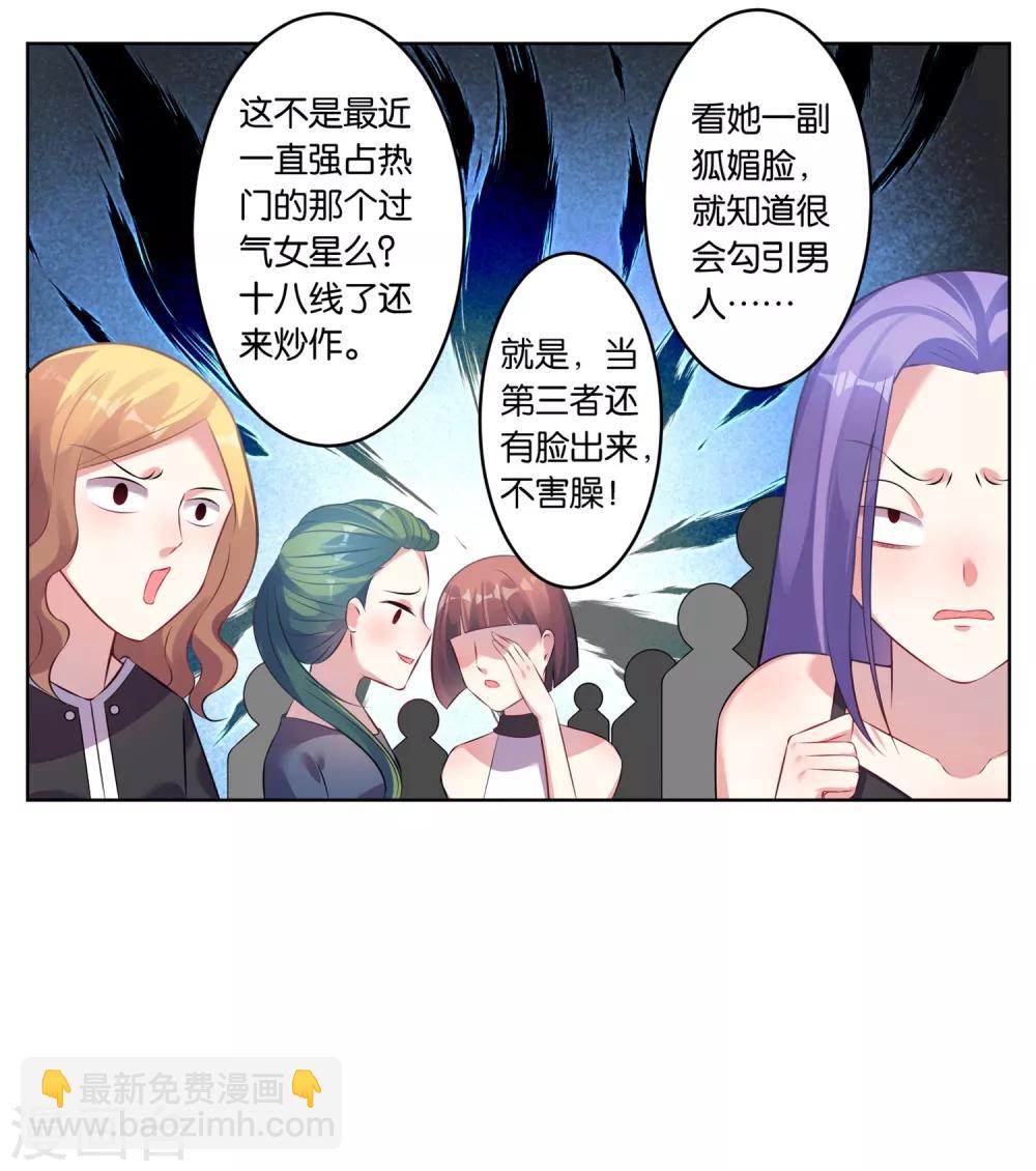 第73话-第73话