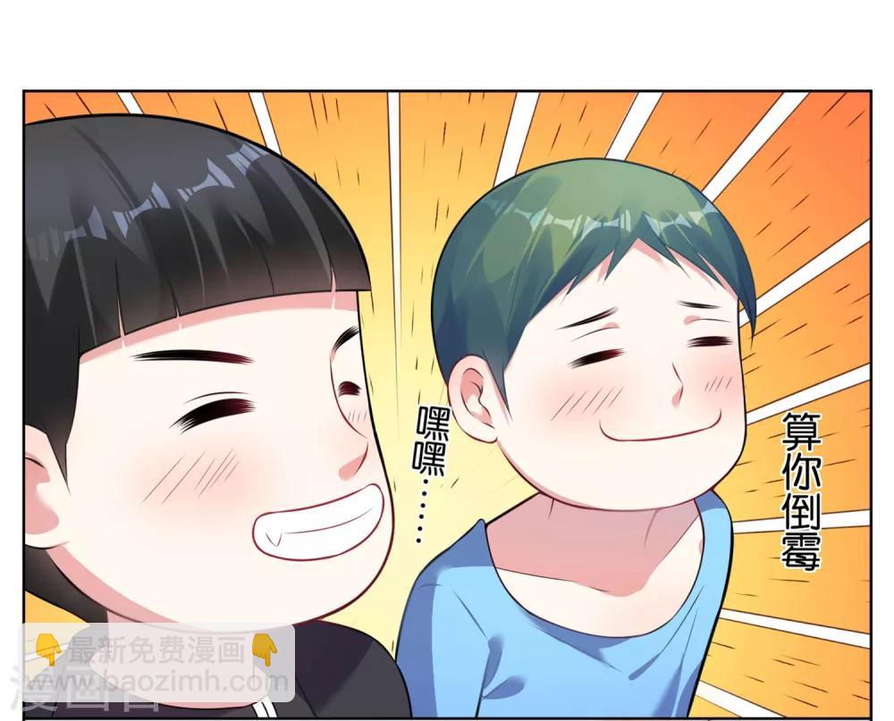 第73话-第73话