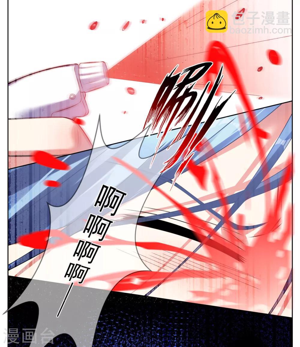 第73话-第73话