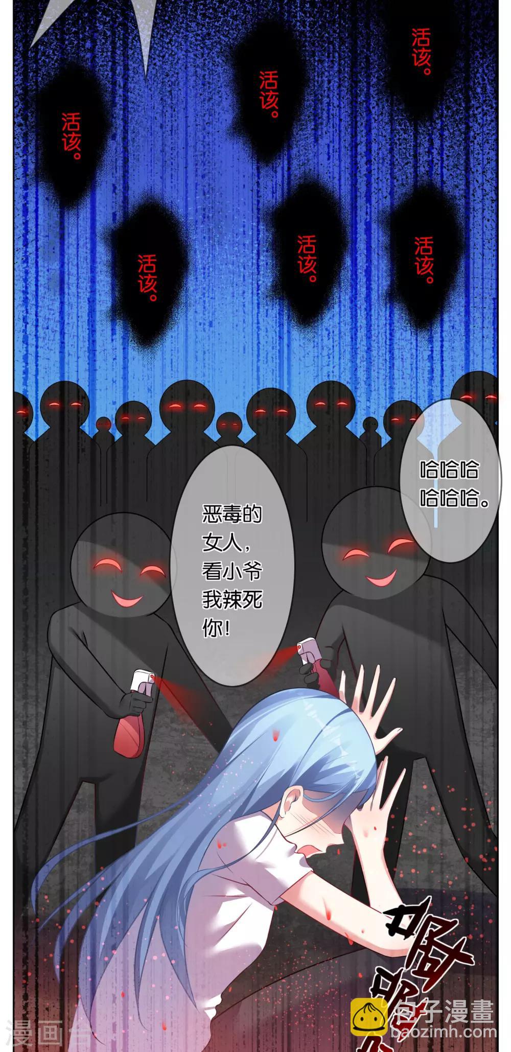 第73话-第73话