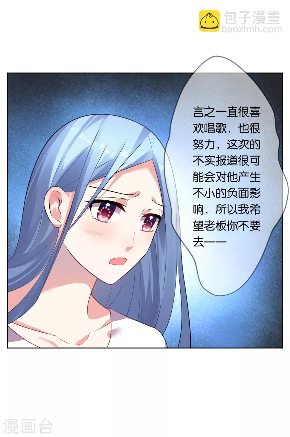 第73话-第73话