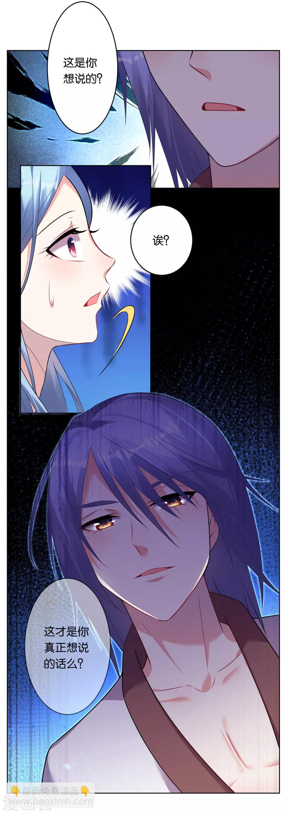 第73话-第73话