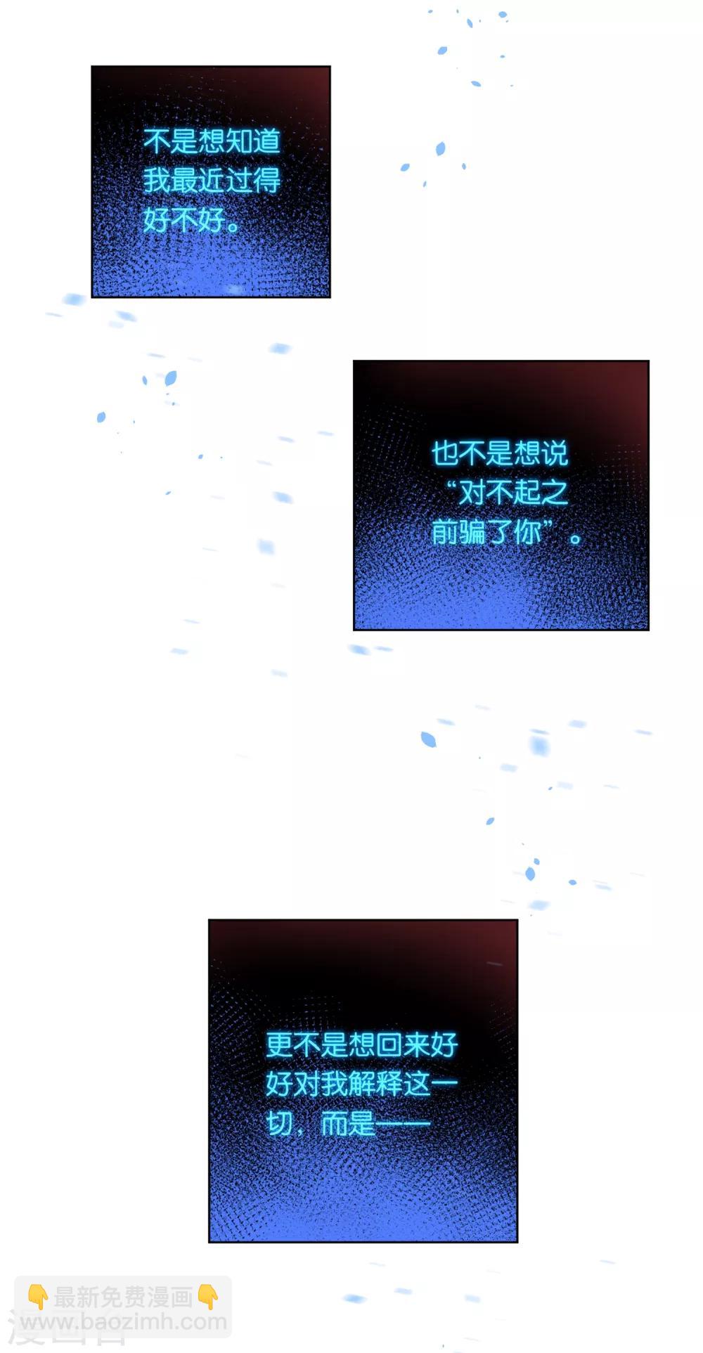 第73话-第73话